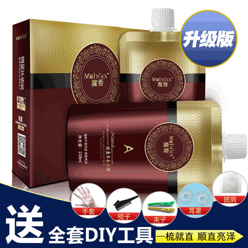 直发膏软化剂拉直膏离子烫柔顺头发免拉一梳直免夹药水烫发剂批发|ms