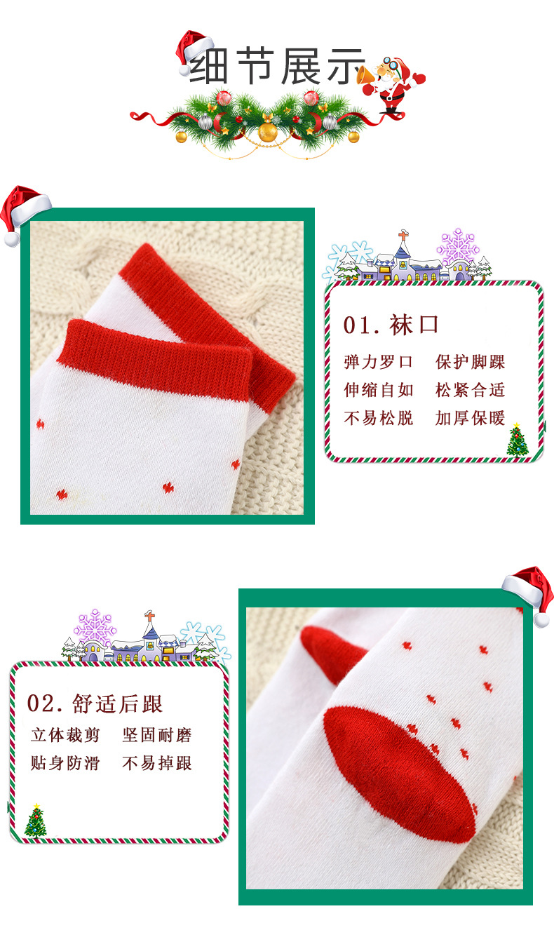 圣诞袜-750_07
