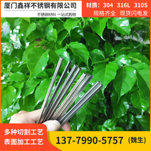 厦门304不锈钢毛细管精密空心圆管医用316薄壁折弯磨尖激光加工