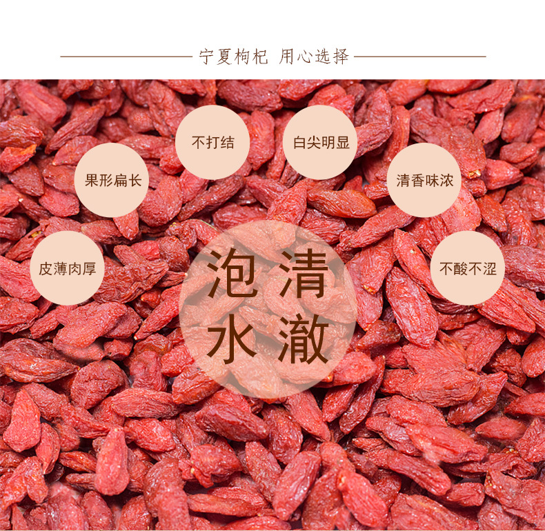 Ningxia Goji Berries 500g Ready to Use Dried Wolfberry Gou Qi Zi for Cooking and Tea specifications