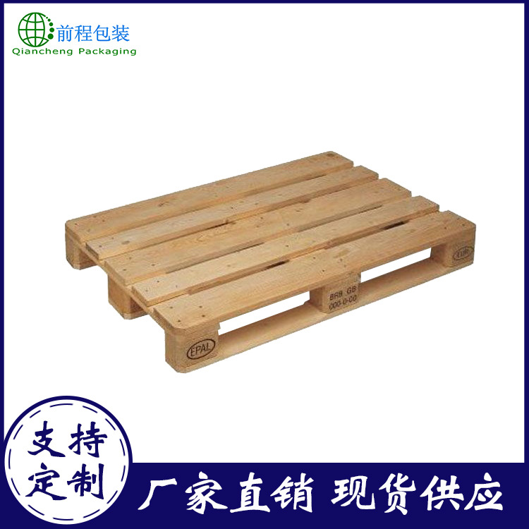 厂家定制出口叉车托盘 胶合板托盘 欧标木托盘厂家