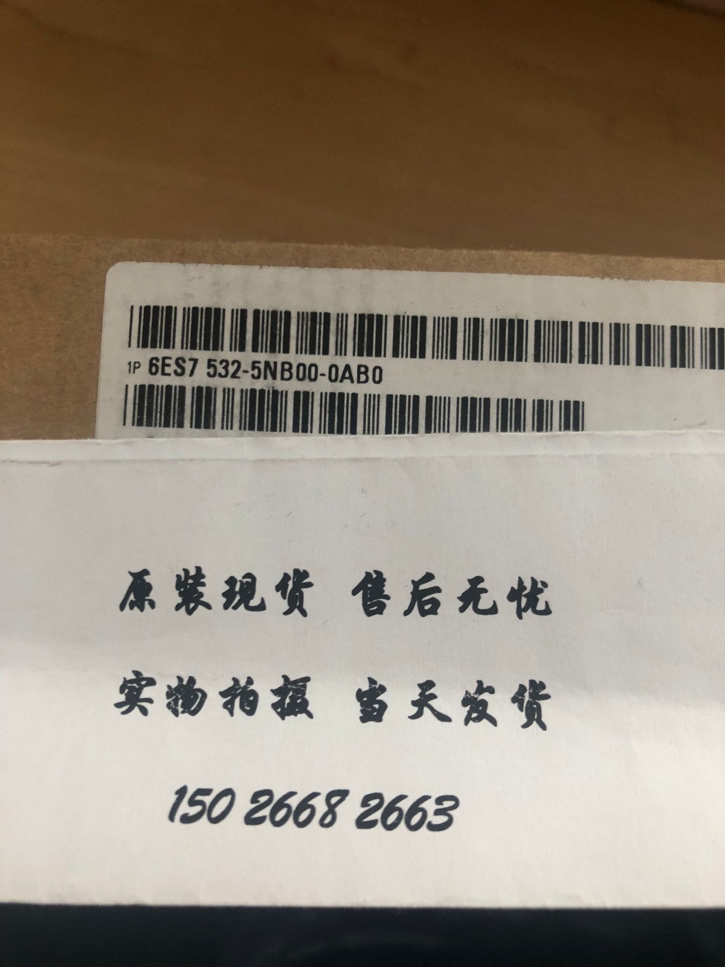 现货原装6ES7532-5NB00-0AB0西门子S7-1500模拟输出模块SM532