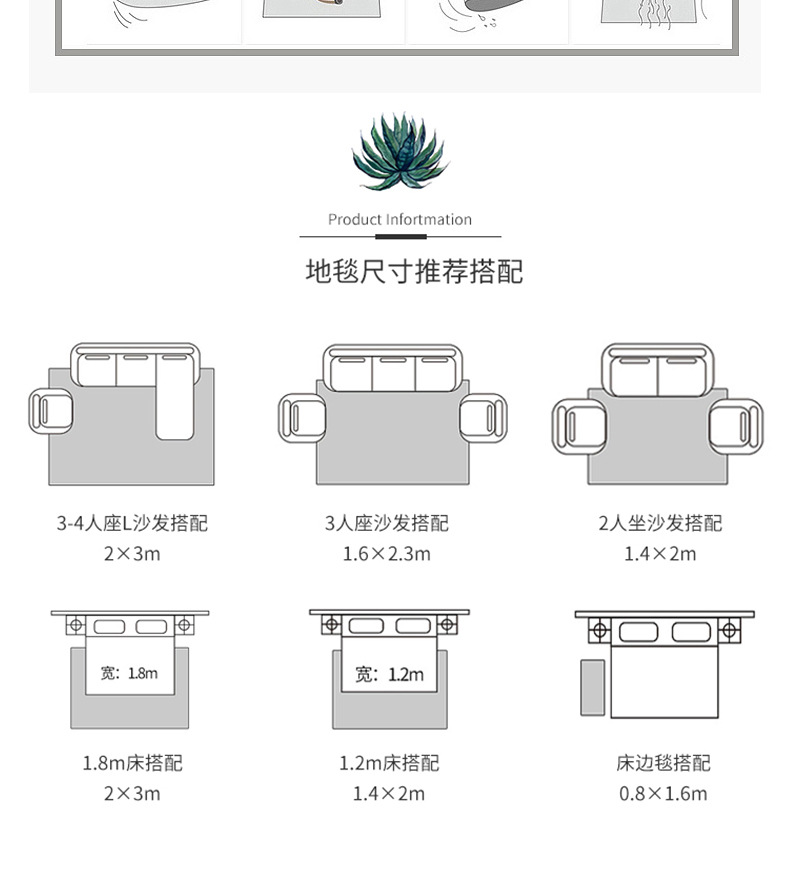 地毯,客厅地毯,卧室地毯,家用地毯,地毯地垫