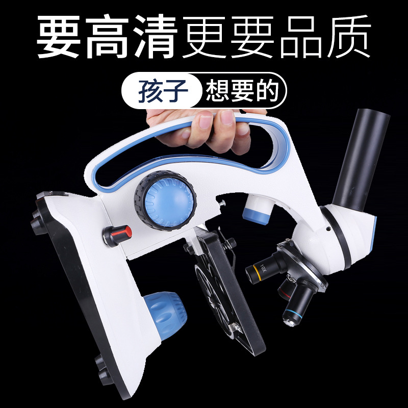 大脚猴113RT 高清1000倍单目广角目镜显微镜儿童显微镜 科研教学