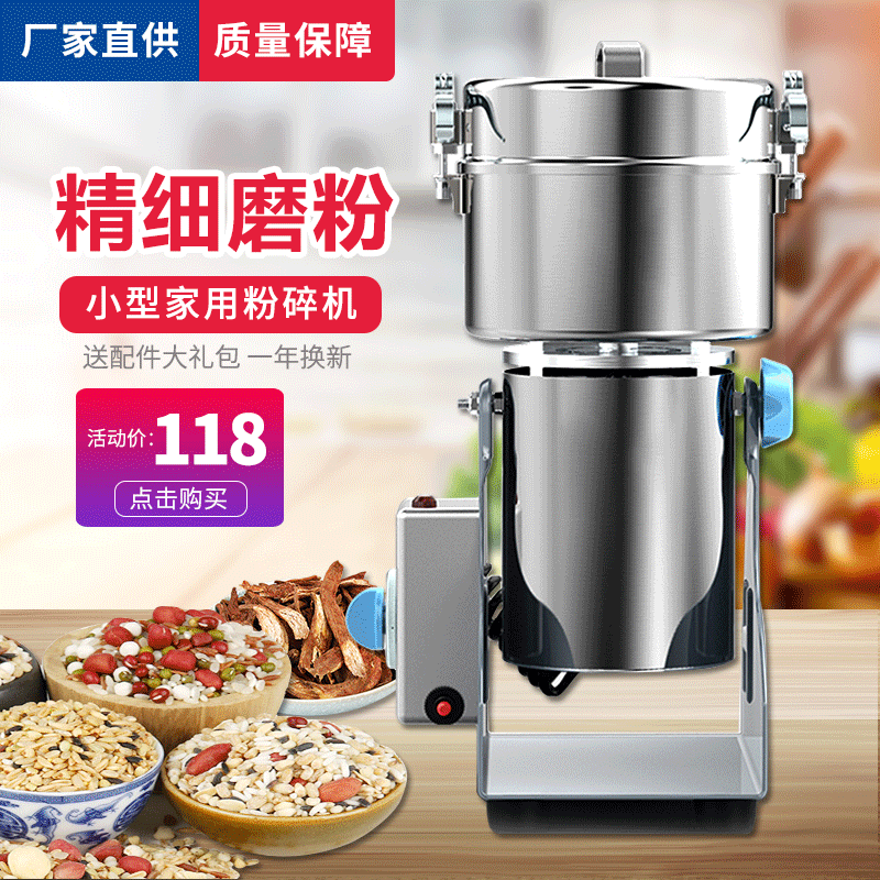 Grain Coarse Cereals household small-scale Milling machine 800g capacity Stainless steel Grinder Supermicro grinder