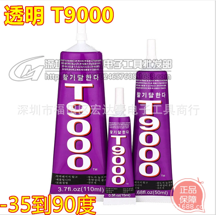T 90 миллионов сильный клей экран мобильного телефона рамка паста ремонт Ювелирные Изделия Ручной Работы Акрил Алмазный специальный клей