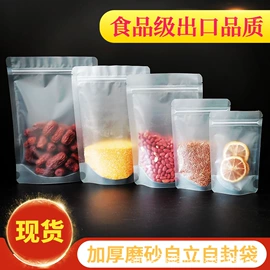 塑料食品袋;其他食品包装;烘焙包装