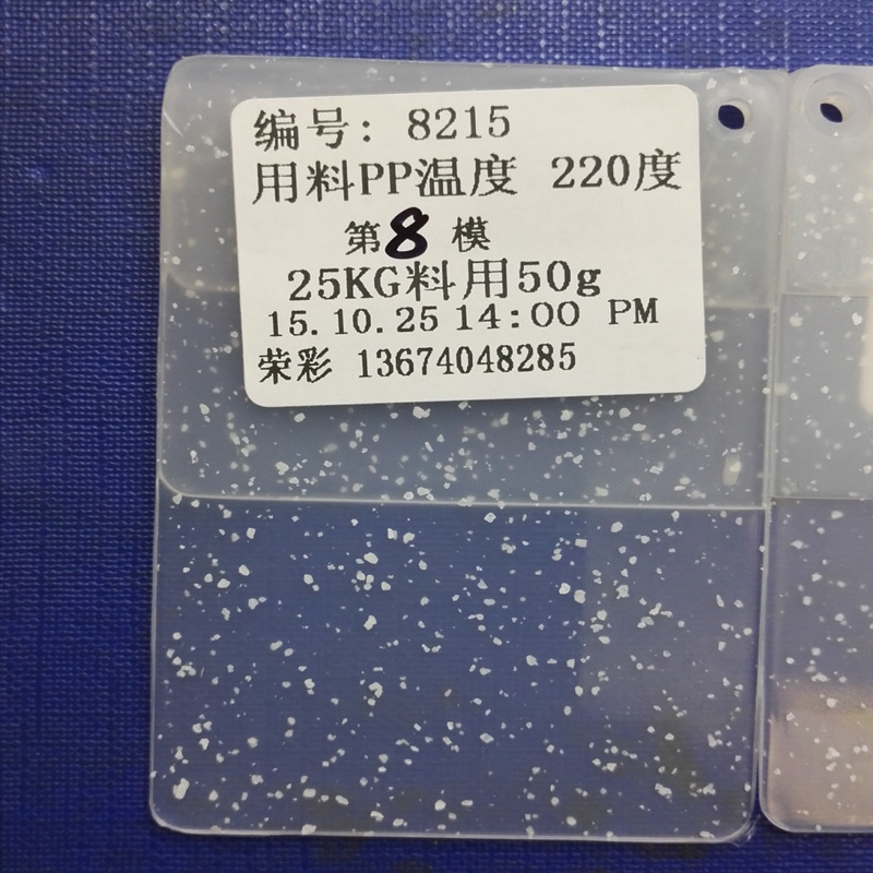 ��������ɫ��ë ��ά�� �ٲ����쿧��ɫ�ߵ㼷�����ƺ�