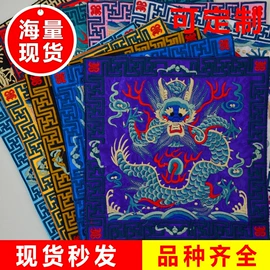 首饰包装;首饰箱;布艺绣品