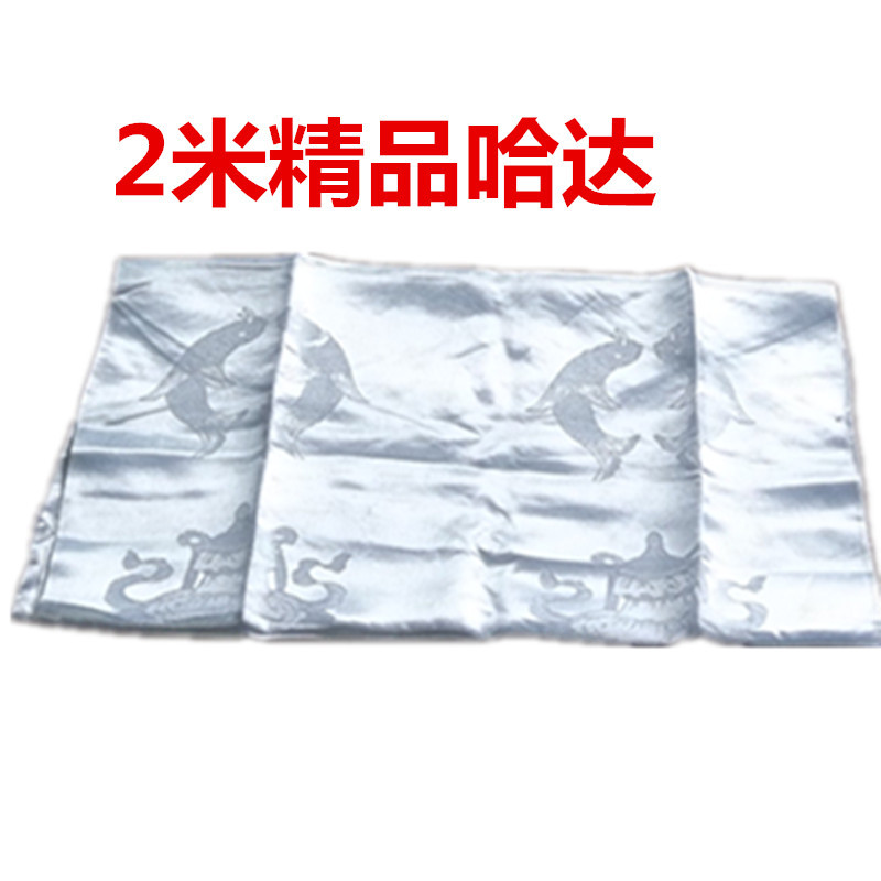 精品白色哈达_副本