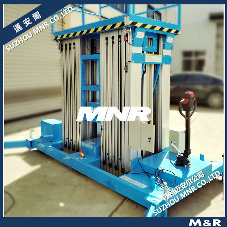 【室内优选】 MNR电动铝合金式升降机平台采用牢固稳定材料