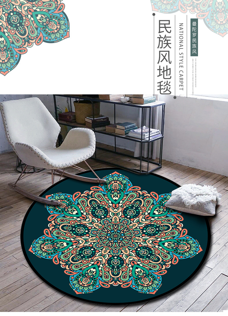 民族风地毯,卧室地毯,客厅地毯,书房地垫