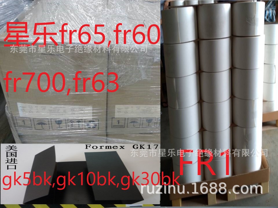 黑色（FR-700）乳白色PC薄膜 PBT，FR1，防火阻燃FR700，FORMEX