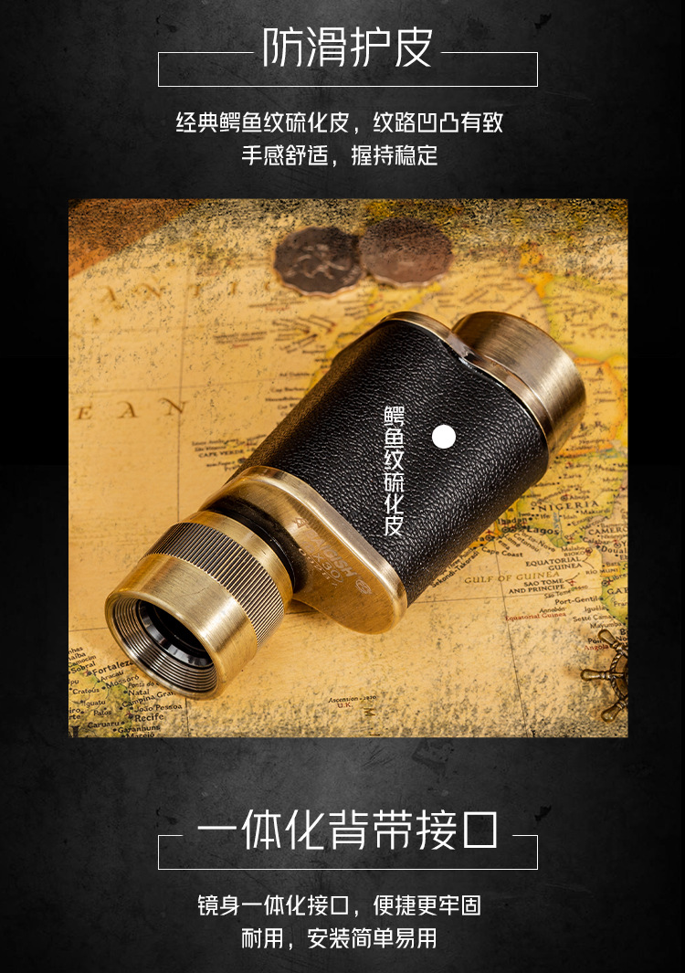 贝戈士单筒望远镜8*30测距坐标