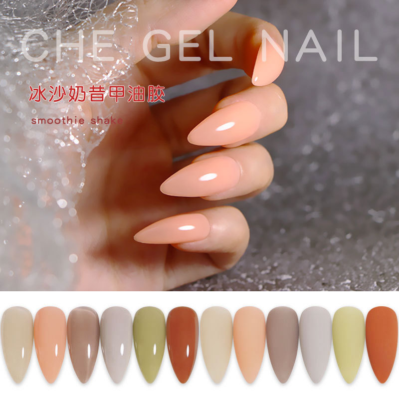 2020 popular ice through Jade grease nail gel ice through milkshake color nail gel naked powder skin color nail gel