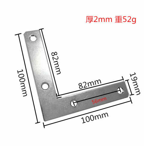 Iron L-shaped corner code wooden table, chair, cabinet and wardrobe fixed connection piece 90° right angle horse shelf L-shaped