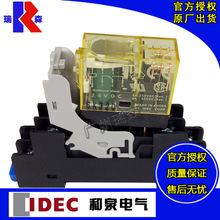 �����ձ�IDEC��Ȫ�̵���RJ1S-CL-A220 RJ2S-CL-D24 RJ2S-CL-A220