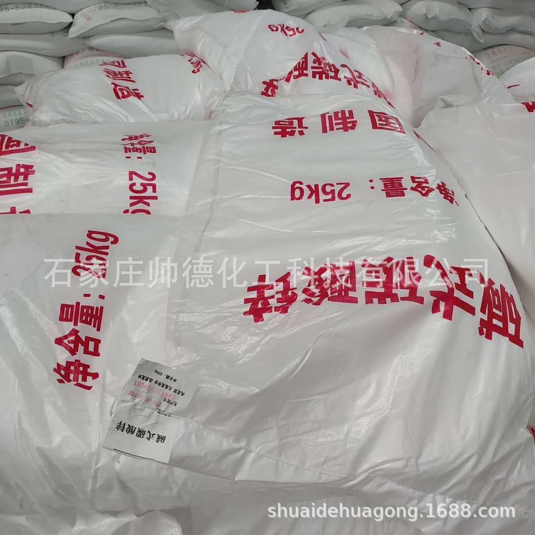 厂家供应 工业级碱式碳酸锌 橡胶发泡用碳酸锌 发气量大收缩力小