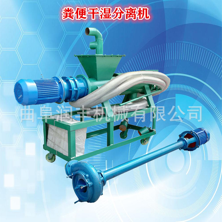 干湿分离机33_副本.jpg