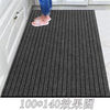 [New product stripes] The kitchen dedicated land pad into the living room floor pad oil -absorbing non -slip can cut the bathroom foot pad