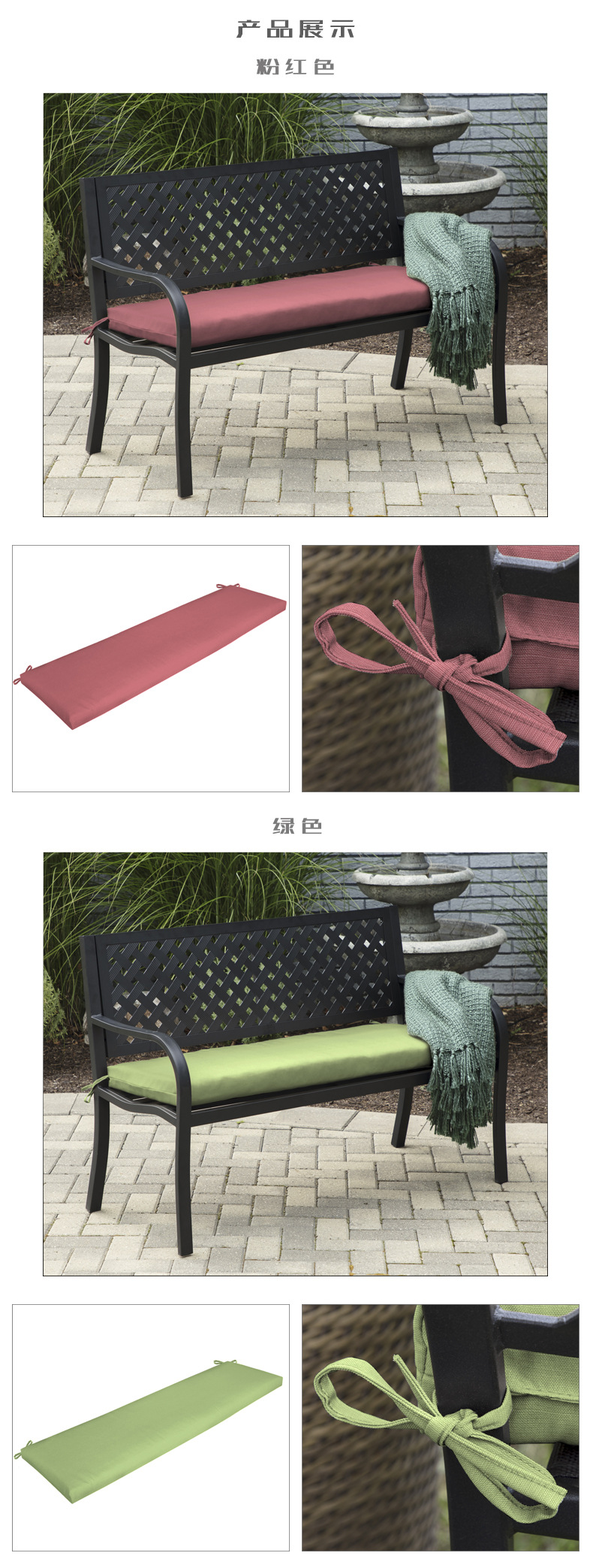 长椅垫_01.jpg