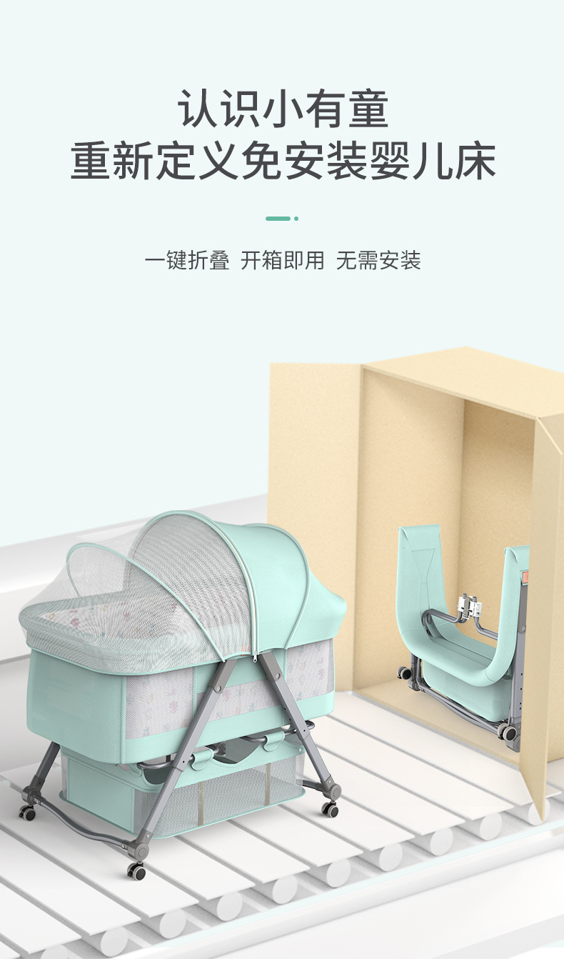 工厂直销 可移动便携式婴儿床可折叠高低调节拼接大床宝宝摇篮床详情图2