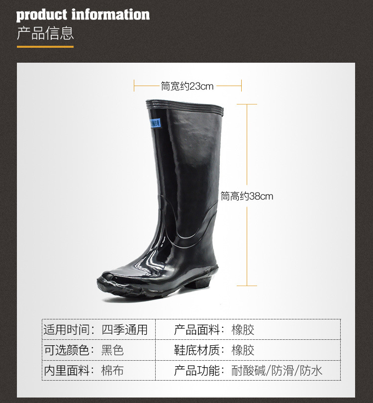 防酸碱胶靴_06.jpg