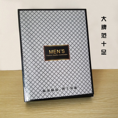 man Dedicated thickening White Card Tray keep warm Underwear Gift box currency goods in stock Packaging box Customized