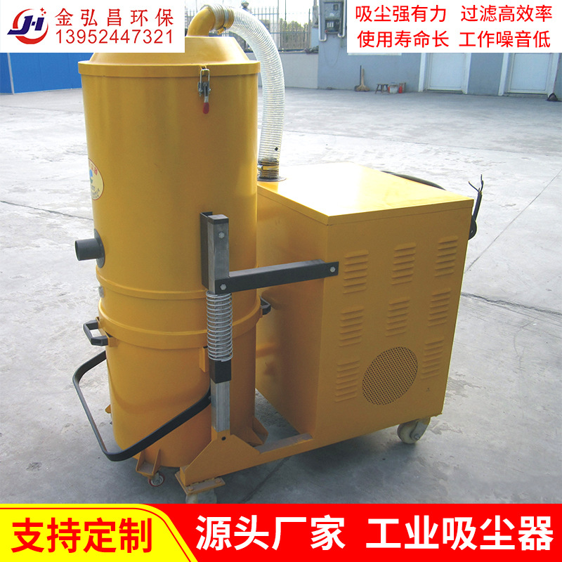 优惠供应防爆型工业吸尘器 防爆型集尘机除尘器 中央型吸尘器