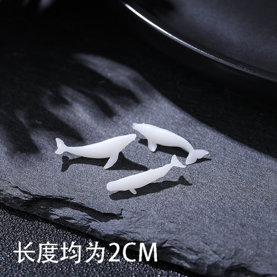 Van Star 3D diy Crystal Glue Dropping Material ins Wind Humpback Whale Whale Micro Landscape Model Glue Dropping Enclosure