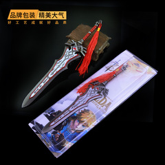 Switch game accessories The Legend of Zelda Breath of the Wild Guardian Sword Hylian Shield weapon model