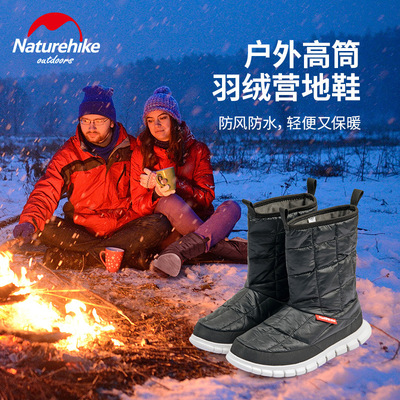 Naturehike Move off outdoors High cylinder Down shoes Campsite Windbreak waterproof keep warm non-slip Boots child