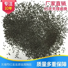 厂家供应合金铸钢丸钢砂铁砂抛丸机金属磨料S390不易碎清理速度快