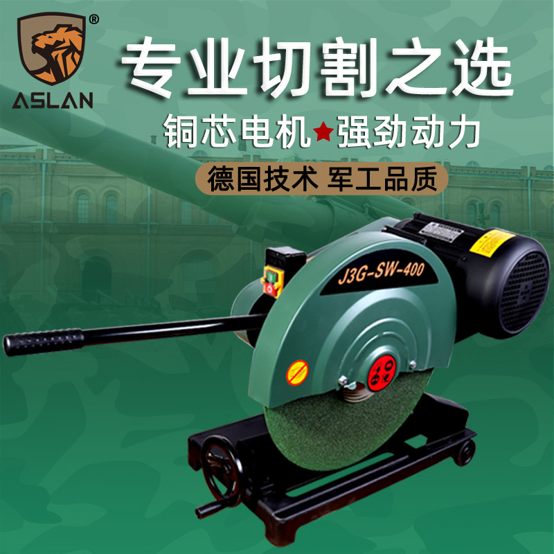 400 Profiles cutting machine Industry 380V high-power Timber stainless steel Pipe Metal cutting machine Heavy cutting