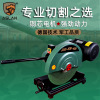 400 Profiles cutting machine Industry 380V high-power Timber Stainless steel Pipe Metal cutting machine Heavy cutting