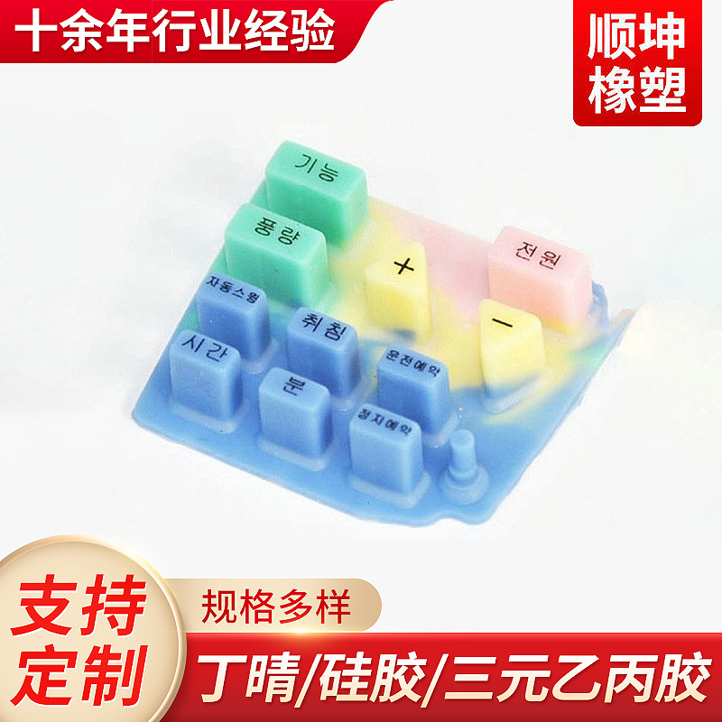 多种形状颜色硅橡胶件氟胶件杂件厂家 橡胶硅胶制品