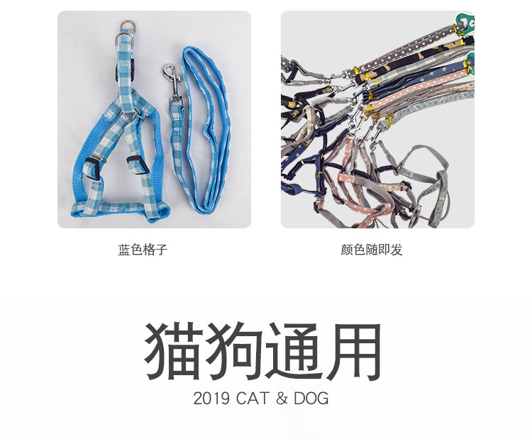 Pet supplies, pet supplies, pet supplies, one-piece consignment, anti-breakaway pet dog leash, patch, adjustable chest and back strap, dog leash detail image 8