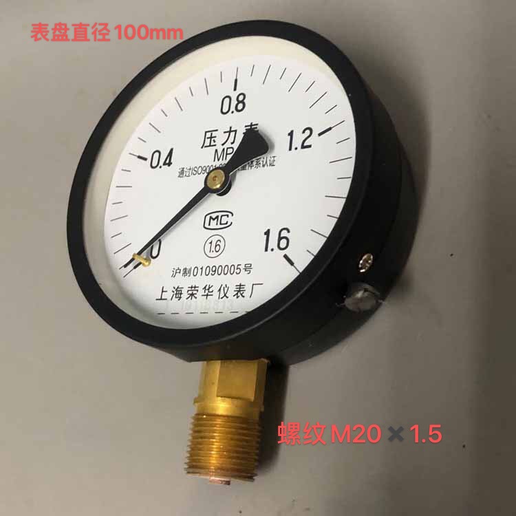 压力表3