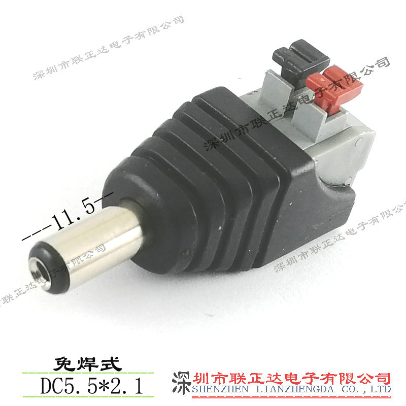 夹线式DC插头 接线式DC5.5*2.1公头 直流电源线DC转接头