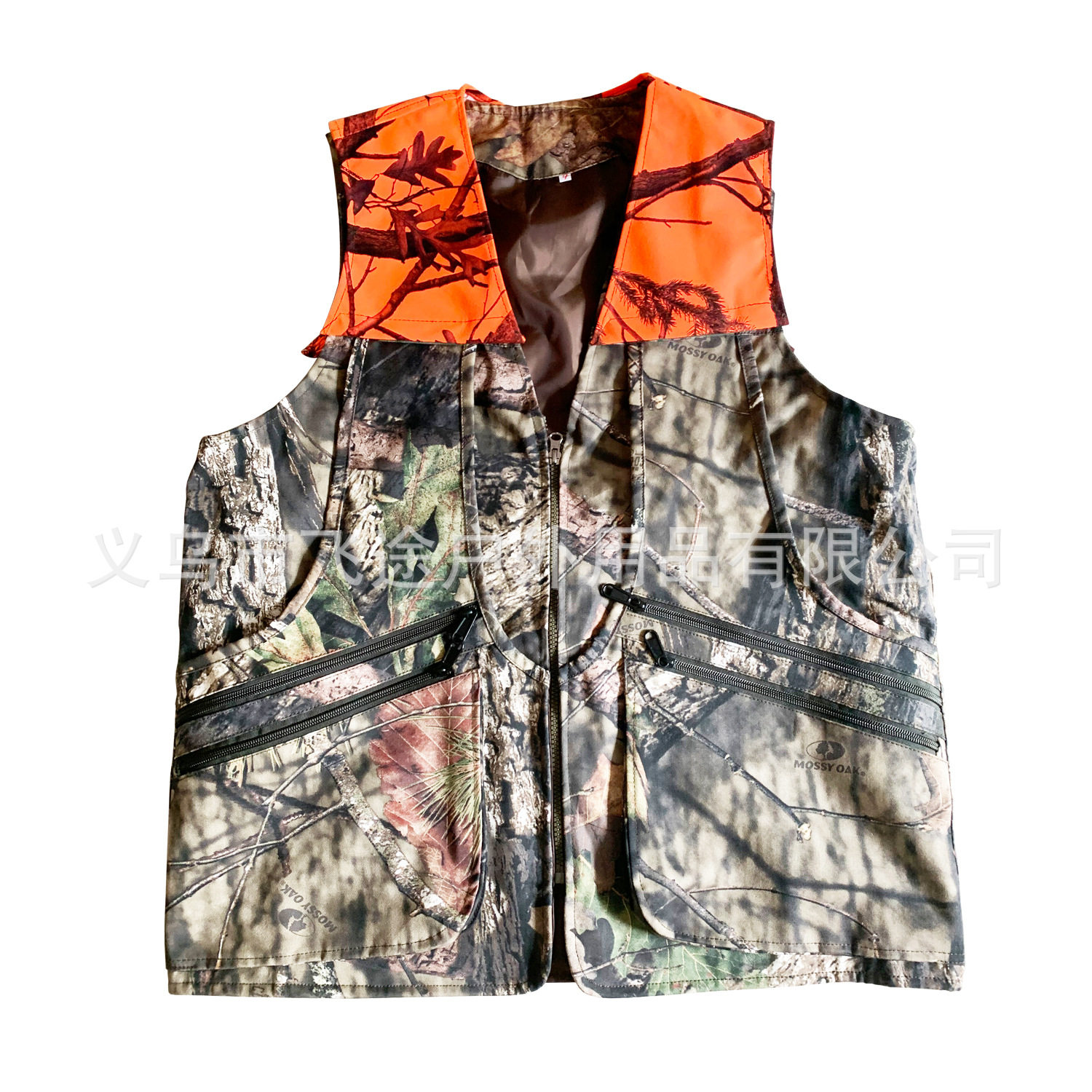 Camouflage travel vest