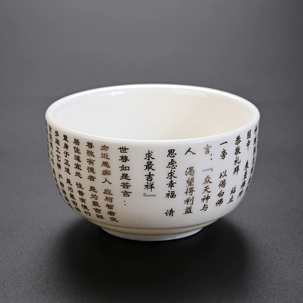 Jade Porcelain Arhat Cup - Auspicious Sutra (Certificate Gift Box)