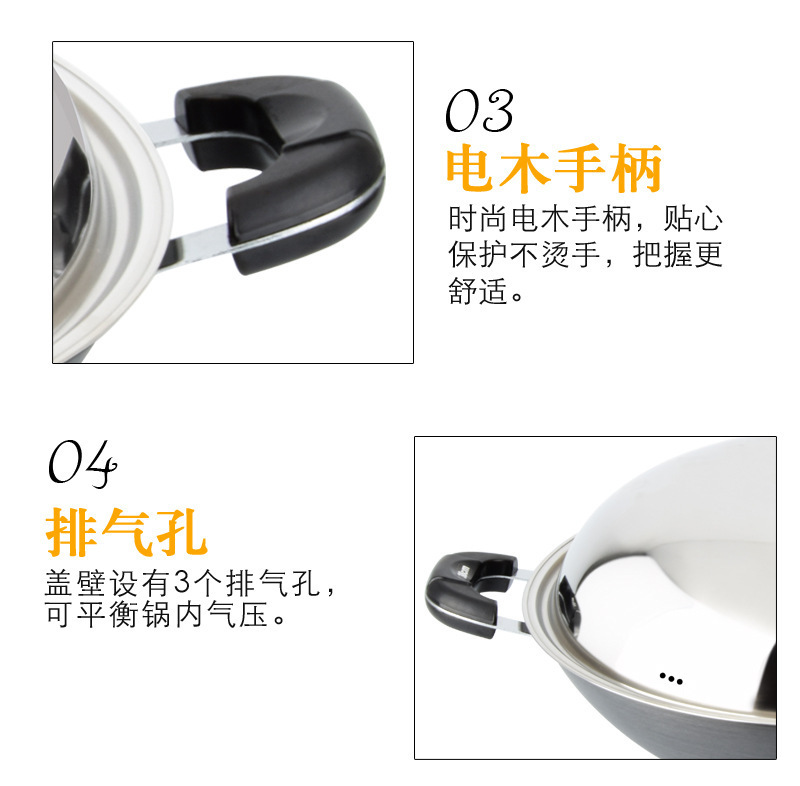 硬质阳极炒锅-双耳_01_06
