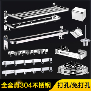Освобожденная 304 из нержавеющей стали для ванной комнаты для ванной комнаты