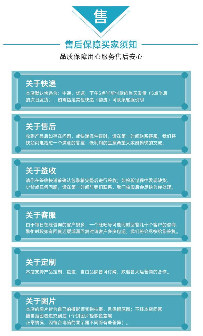 普通睫毛_04
