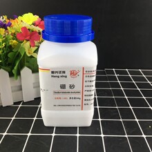 【医用硼砂】硼砂粉水晶泥硼砂水起泡胶材料史莱姆原材料硼砂便宜