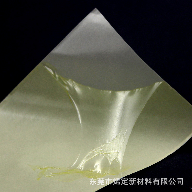 厂家直销无基材胶带N5018 替代3M467 468高粘无痕无残留