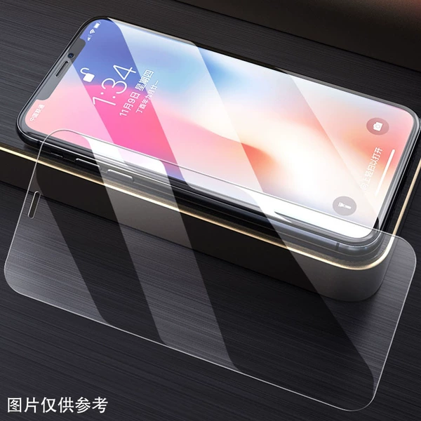 Full -screen high -definition steel film