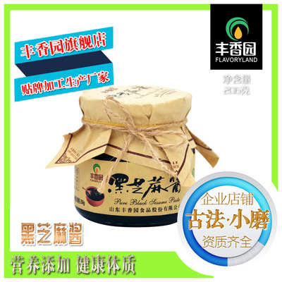 豐香園 黑芝麻醬206g 瓶裝 生産廠家 芝麻醬 沙拉火鍋麻辣燙蘸料