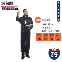 M0014万圣节美国传教士服装化装派对成人父cos衣服1件代发