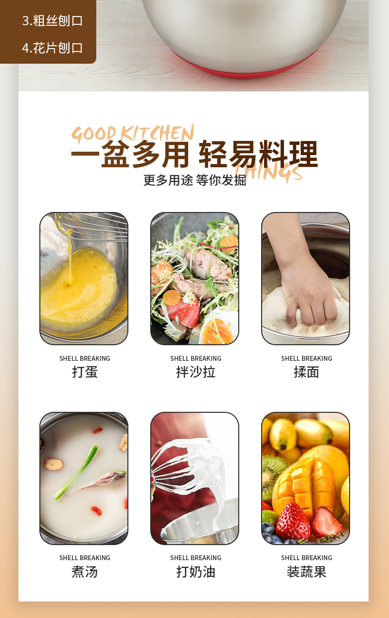 多功能料理盆1_11.jpg